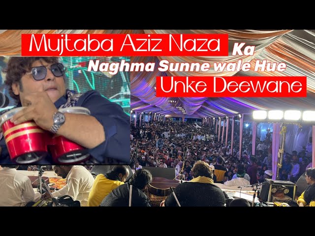 “Qawwali Opening Music by Mujtaba Aziz Naza u0026 Group “Sunne wala jhoomega zaroor”@mujtabaaziznaza class=