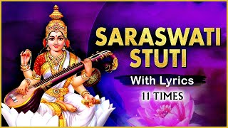 Saraswati Stuti 11 Times With Lyrics | श्री सरस्वती स्तुति | Popular Saraswati Mantra | Rajshri Soul screenshot 5