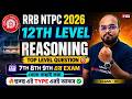 RRB NTPC 2026 | NTPC 12th Level Reasoning Classes | Top Level Questions By Dibyendu Sir