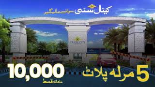 Canal City Sarai Alamgir - 10,000 Monthly Installment, Booking Starts from 50,000.