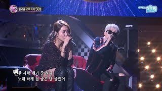 Video thumbnail of "[Fantastic Duo] 옥주현x자이언티, '뻔한 멜로디' 즉석콜라보 풀버전"