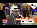 أسواق الشرق الرئيس التنفيذي لشركة التصنيع الوطنية قطاع البتروكيماويات يواجه تحديات صعبة