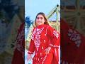 beautiful saraiki song video #youtubeshorts #greenscreen #90s #wowtv #song #creative