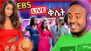 🔴 ብዙዎችን ያስቆጣው የ EBS TV LIVE ቅሌት እና ፍቅሩን በዝናብ የገለጸው አነጋጋሪው ወጣት ድንቅ ልጆች - በስንቱ | Seifu on EBS