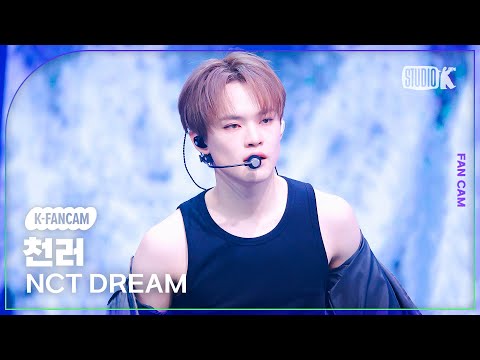 [K-Fancam] 엔시티 드림 천러 직캠 Smoothie (NCT DREAM CHENLE Fancam) @뮤직뱅크(Music Bank) 240329