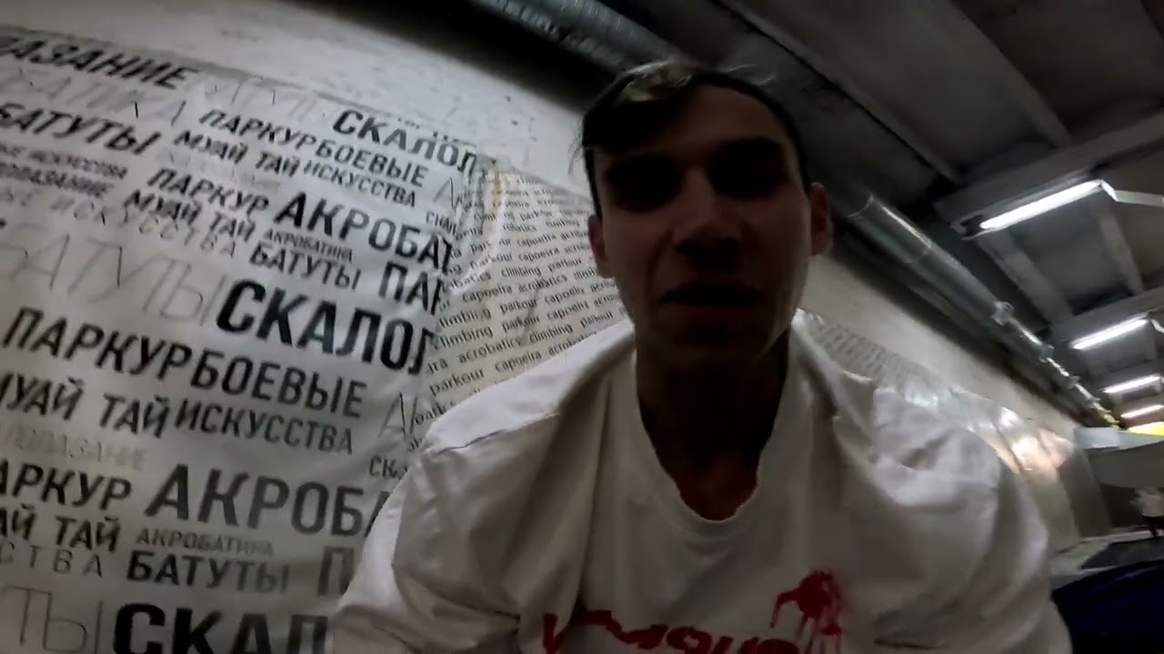 Пробуем подъем с переворотом на стене  