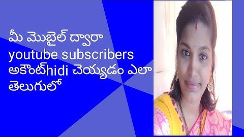 how to hide YouTube subscriber count our channel in mobile Telugu