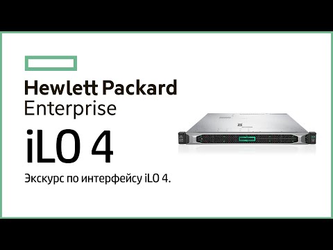 HPE Integrated Lights-Out обзор и экскурс. Функционал HP iLO на DL360 G9