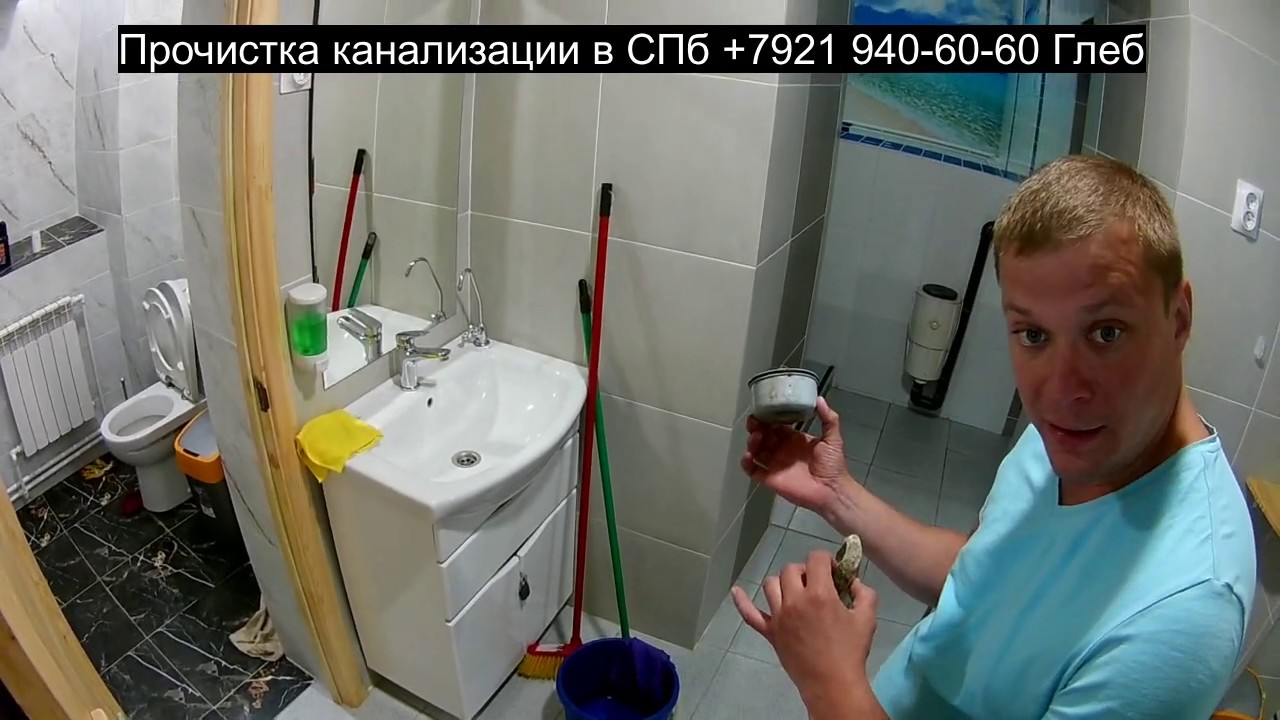 Прочистка канализации в Сауне, трап упал в трубу канализации,засор 87 ...