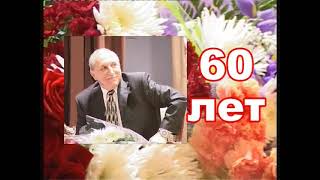 "Кленовый лист в объятиях метели". Вечер, посвящённый 60-летию поэта Валерия Хатюшина. 21.11.2008г.