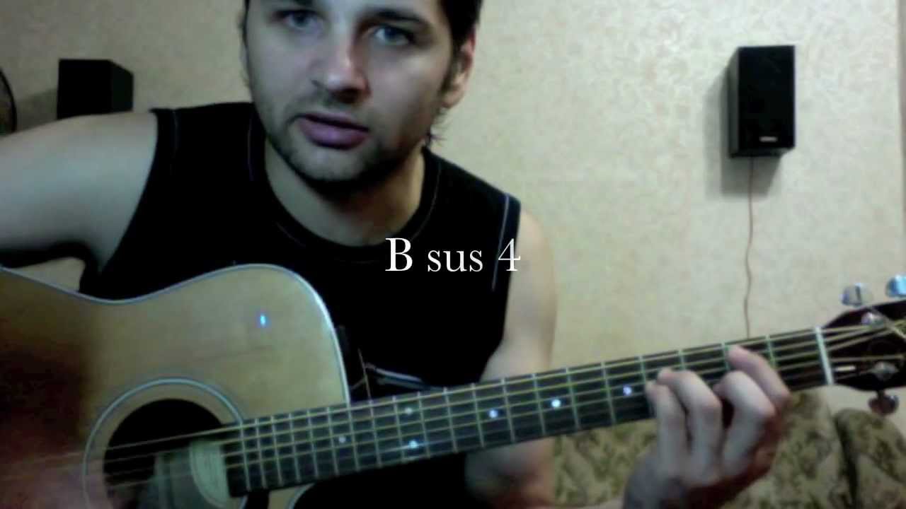 Капо 3 лад