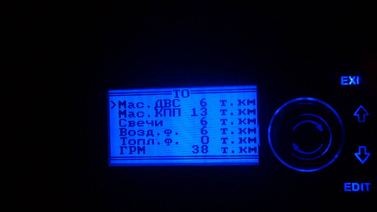 Gamma gf 312 инструкция