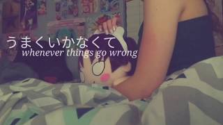 Sora mo kokoro no hareru Kara 空も心も晴れるから  「cover」歌ってみた