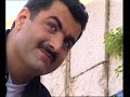 Rami Shaalan Ward Al Hawary رامي شعلان ورد الحواري 