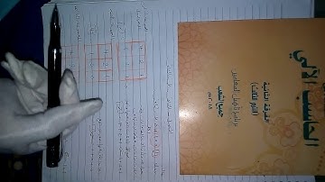 التحويل من النظام الثنائي إلي النظام الثماني