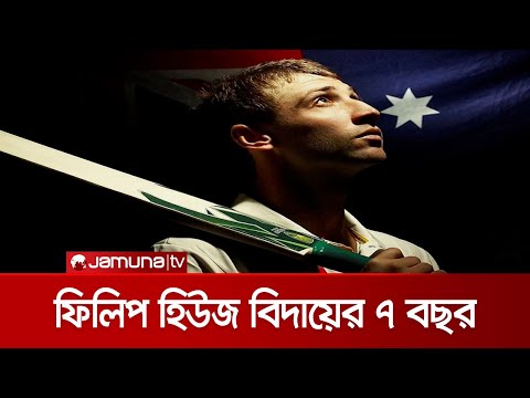 ভিডিও: ফিলিপ আলেকসিভ: 