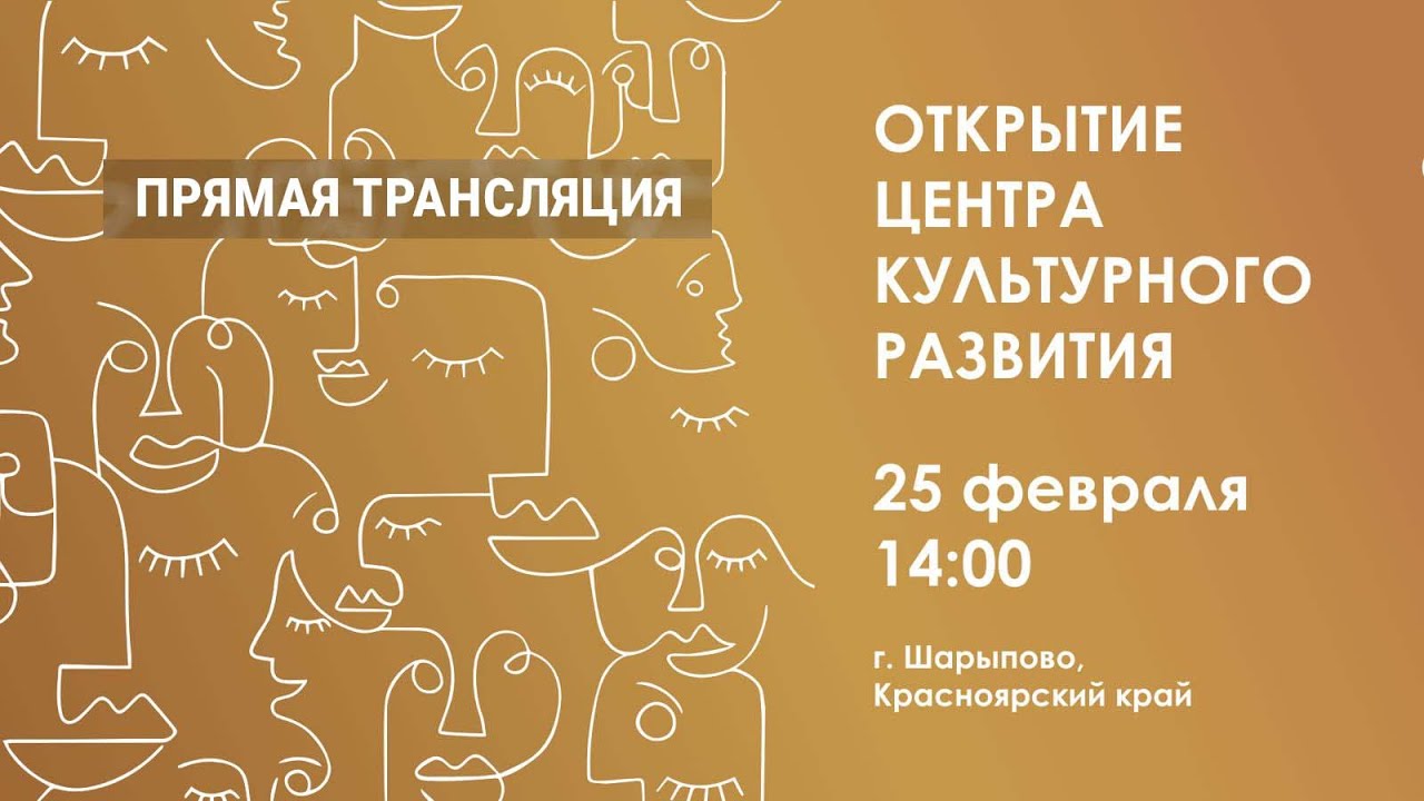 Магазин фара город шарыпово