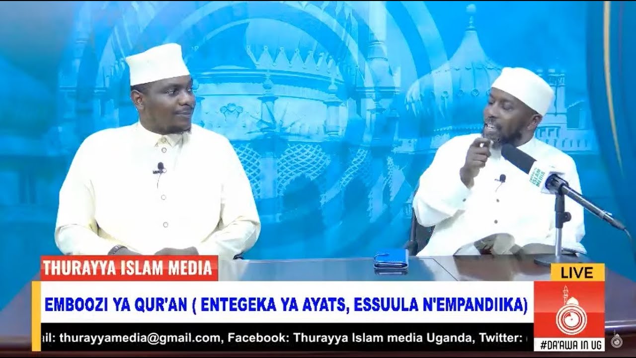 EMBOOZI YA QUR'AN || EP 05 | ENTEGEKA YA AYA, ESSUULA N'EMPANDIIKA - SHK KAYIIRA | SHK SSEKITOOLEKO