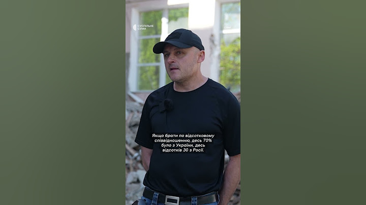 "Приїдуть москвичі і завалять нас грошима" #shorts #окупація #крим #війна #зсу #військовий
