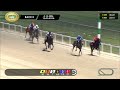 April 12, 2026  Race 2