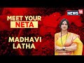 Who is bjps hyderabad mp candidate madhavi latha  lok sabha elections 2024  english news  n18v