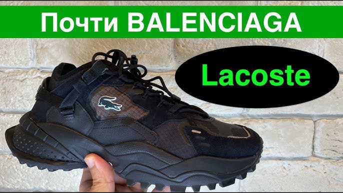 Lacoste Game Advance Luxe 0121 2 SMA Sneaker SKU: 9840308 