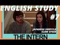 映画『マイ・インターン』英会話!#7 シャドーイング 日本語&英語字幕