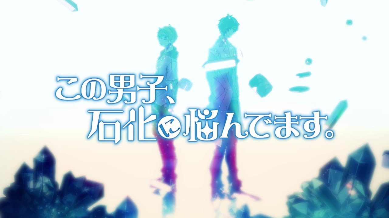 Download 1st Trailer For Kono Danshi Sekika Ni Nayandemasu Anime Streamed Desktop Wallpaper Wallpaper 1st Trailer For Kono Danshi Sekika Ni Nayandemasu Anime Streamed Free HD