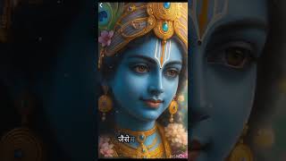 #satvikilife#spirituality#geetasaar#morningmotivation#ytshorts#viralshort