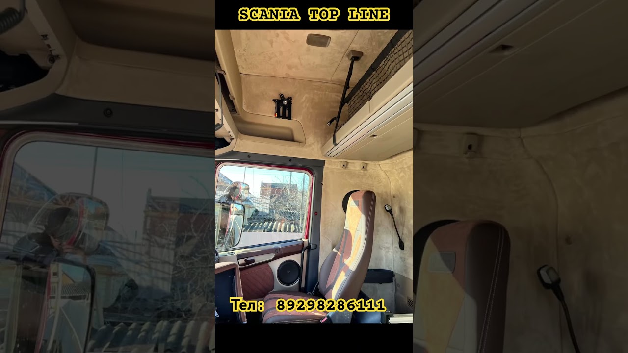 SCANIA TOP LINE скоро полный обзор!!! 