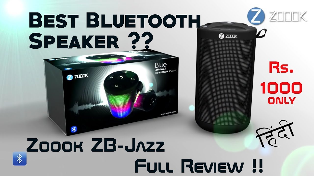 best bluetooth speaker for jazz