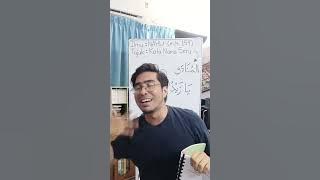 Ilmu Nahu: Intro Al-Munada (المُنَادَى)