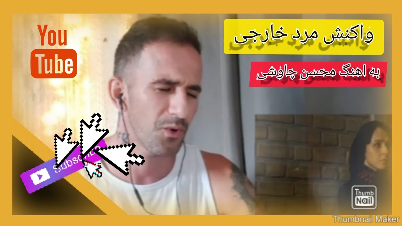 khanevadgi 2 / واکنش خارجی ها به خانوادگی ۲