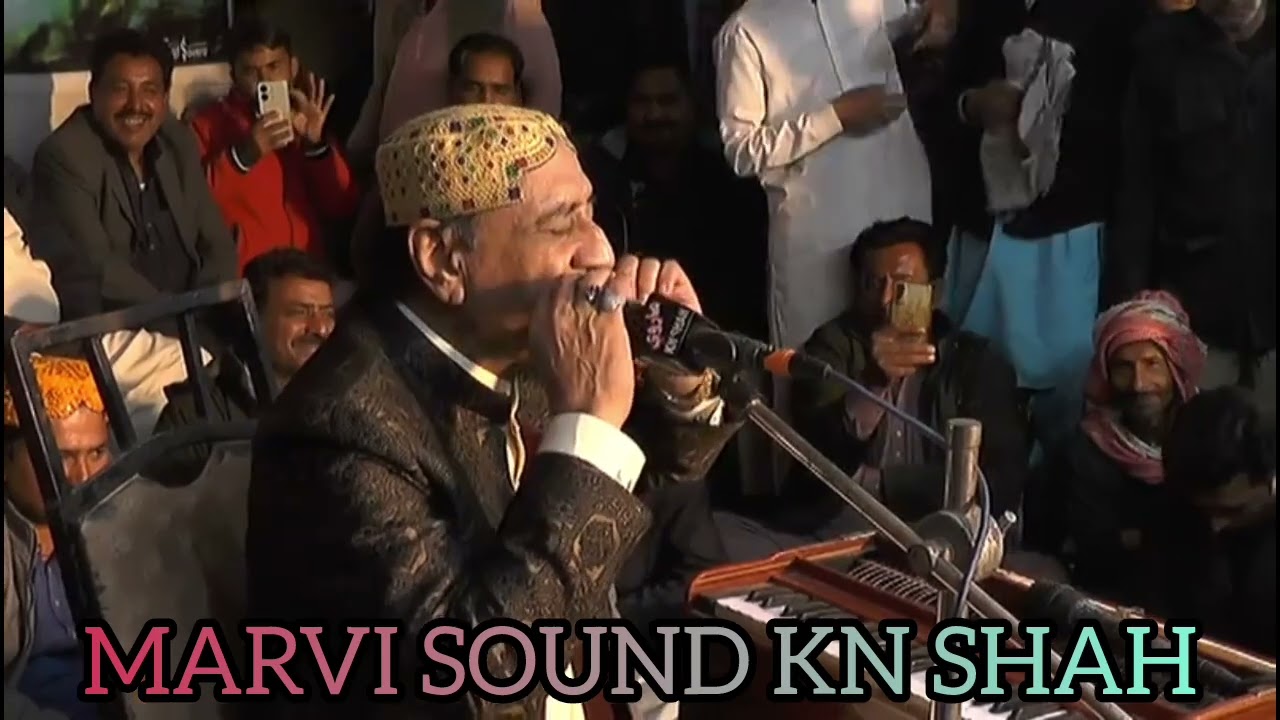 Dadu me in Aa jadu Dadu mein yar munhinjo// by Manzoor skhirani #Marvi sound KN Shah #sindhi