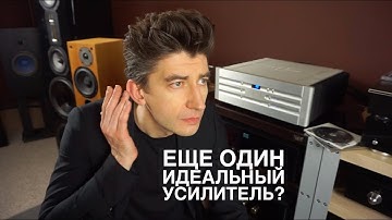 Усилитель CODA CSiB: 3 киловатта, 130 ампер и никакого характера