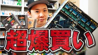 ストレス溜まってるからゲーム超爆買いでストレス発散‼