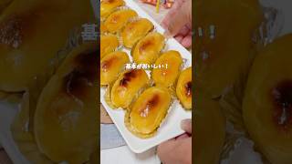 基本がおいしい！しっとり甘～いスイートポテト #recipe #簡単レシピ #料理 #shorts