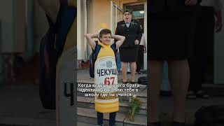 Когда ведёшь своего брата идентичную копию тебя в школу где учился  #юмор #тиктокнутая