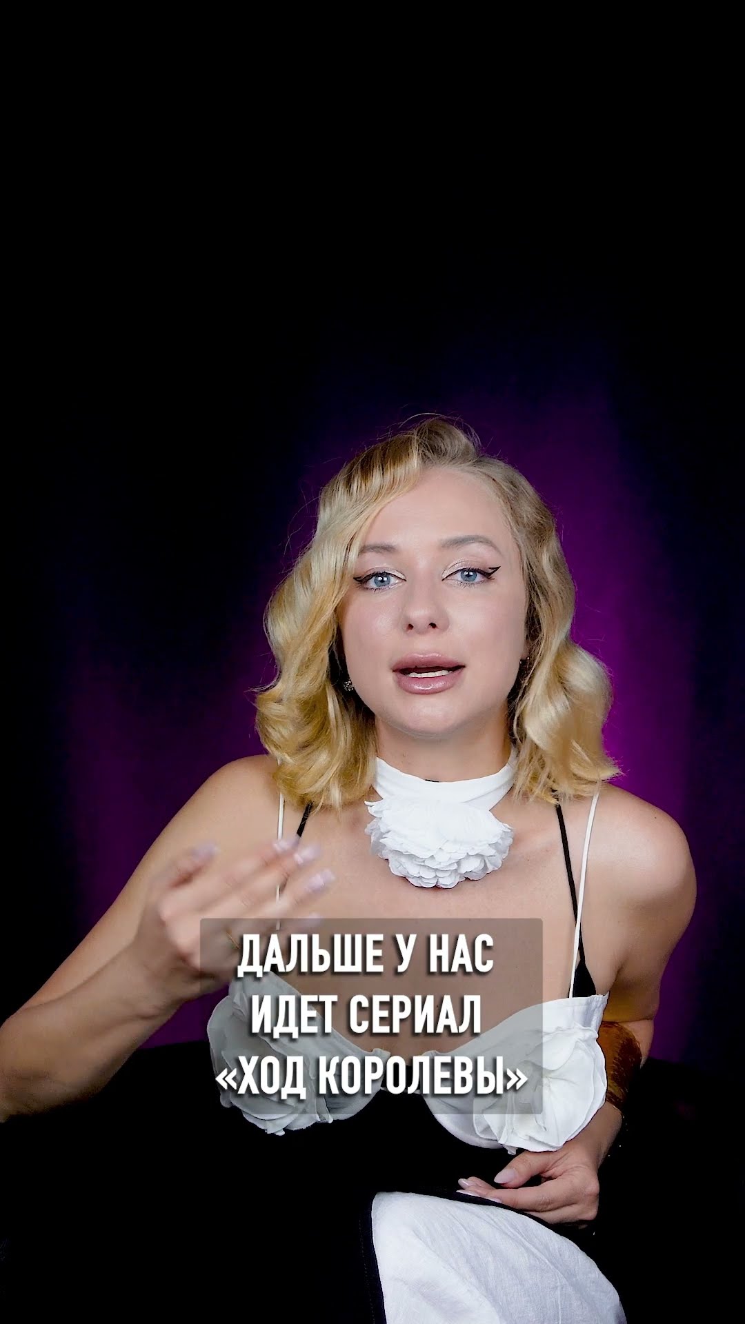стиль Гэтсби
