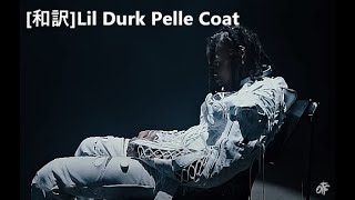 [リクエスト和訳] Lil Durk - Pelle Coat