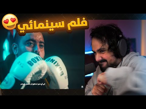 ردة فعلي على ضحية ام بطل ابو عمر