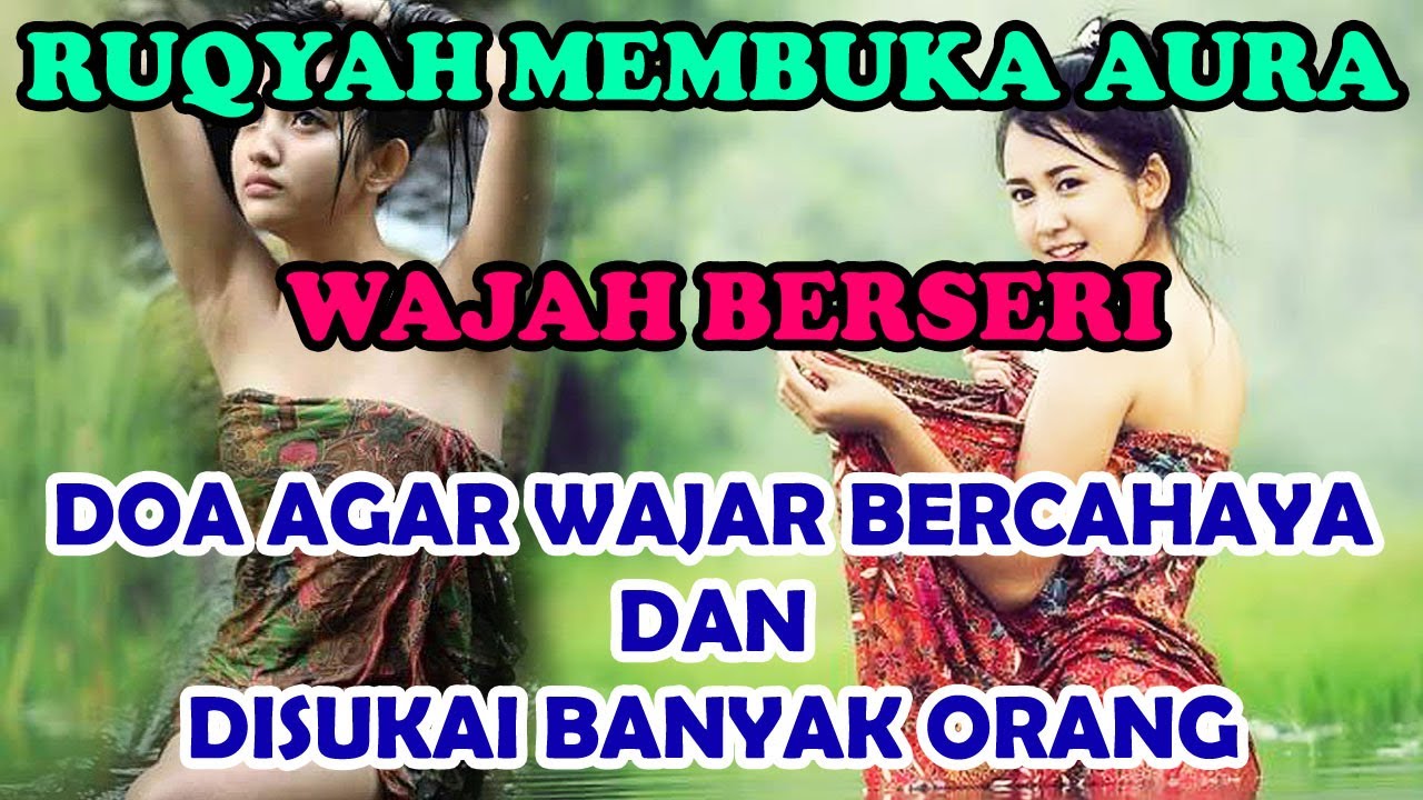 Ruqyah membuka aura wajah berseri | Doa agar wajah bercahaya dan