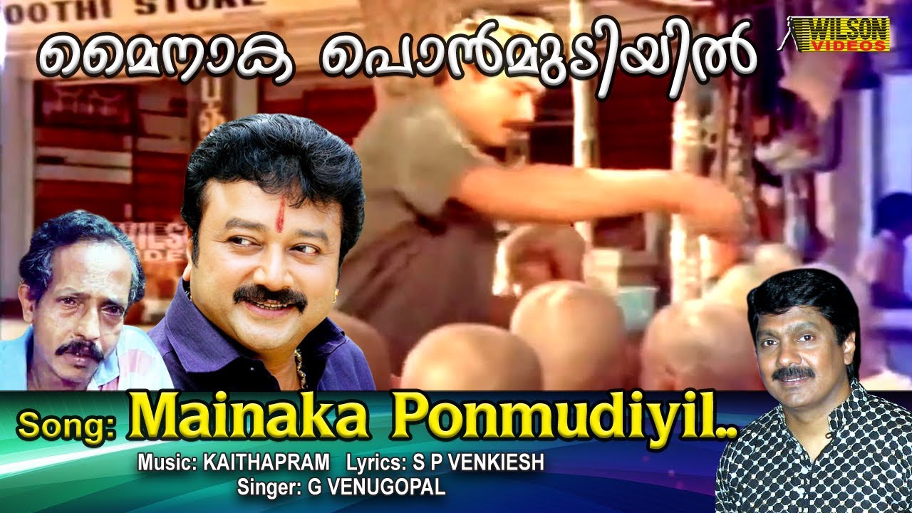 Mainakaponmudiyil Full Video Song HD  Jayaram  Urvashi   Mazhavilkavadi Movie Song