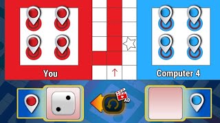 Ludo King Gameplay Now 🙎🎲 Live🛑 screenshot 5