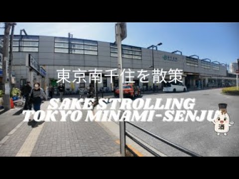 Exploring Tokyo🚶‍♂️| Walking Tokyo Minami-Senju Local Streets & Every Day Life | Spring 2025 Japan 🌸