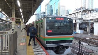 【普通到着！】上野東京ライン E231系1000番台 高崎線直通普通高崎行き 東京駅