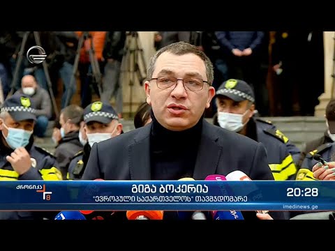 მელიას დირექტივები სასამართლოდან და დიალოგის ბედი