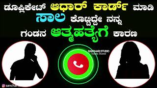 ಸ್ವಸಹಾಯ ಸಂಘದವರಿಂದ ಮಾನಸಿಕ ಕಿರುಕುಳ | ಆತ್ಮಹತ್ಯೆ | ಮಂಗಳೂರಿನಲ್ಲಿ ನಡೆದ ಘಟನೆ