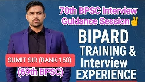 70th BPSC Interview Guidance Session | SUMIT SIR Rank-150(69th BPSC) | 70th BPSC Mains Result/Cutoff