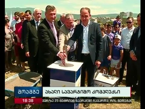 2017 წელს თბილისში რაგბის ახალი სავარჯიშო კომპლექსი გაიხსნება